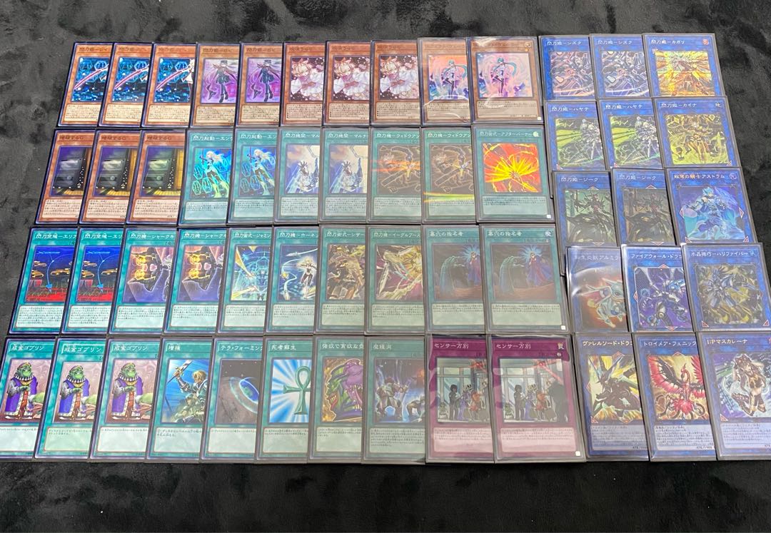 遊戯王　超豪華！閃刀姫デッキ 1枚
