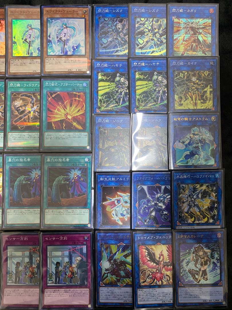 遊戯王　超豪華！閃刀姫デッキ 1枚