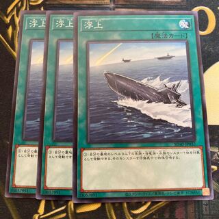 マドレース2595浮上 ノーマル