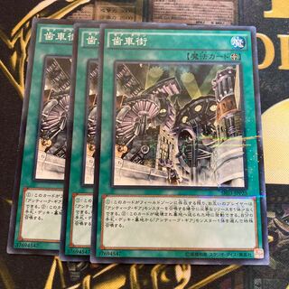 マドレース2596歯車街 パラレル ノーマル