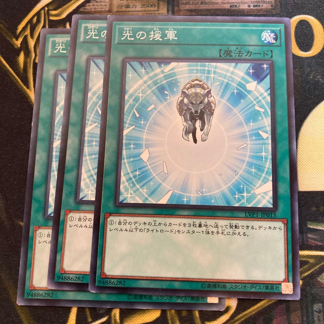 マドレース2597光の援軍 ノーマル