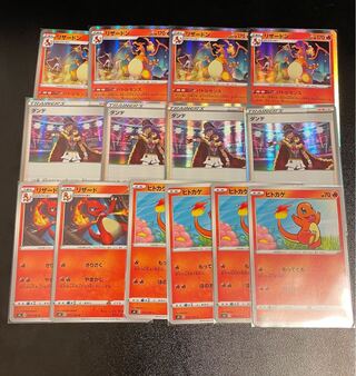 リザードン(バトルセンス)+ダンデ4枚ずつ