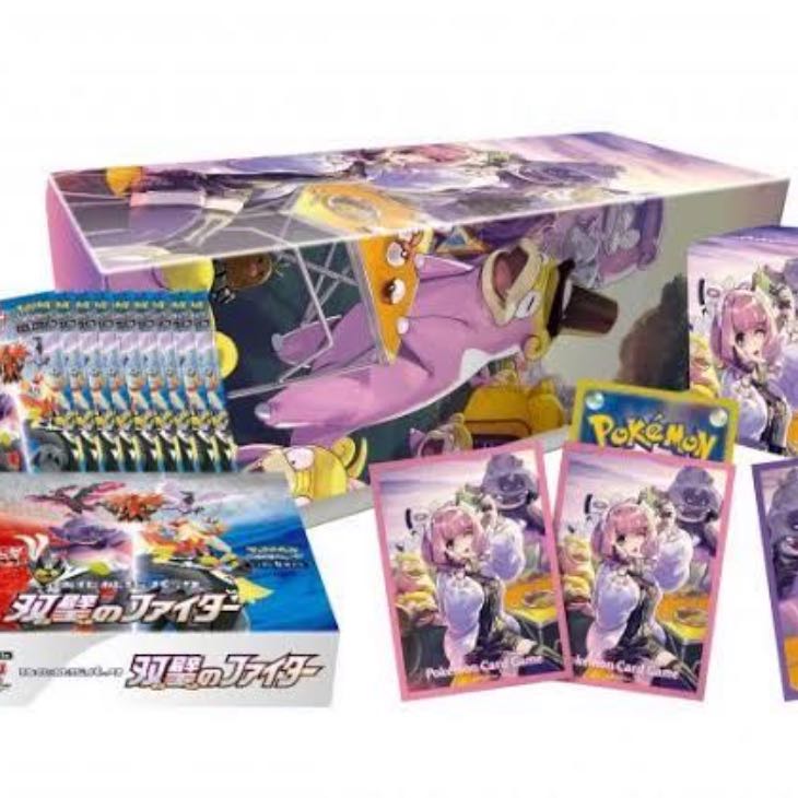 ポケモンカード 強化拡張パック 双璧のファイター クララ&セイボリーセット