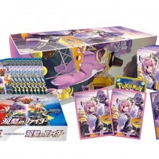 ポケモンカード 強化拡張パック  双璧のファイター クララ＆セイボリーセット