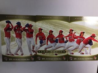 野村祐輔投手 BBM2012 3枚