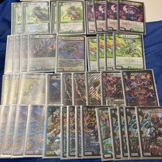 チェンジザデッドダムド