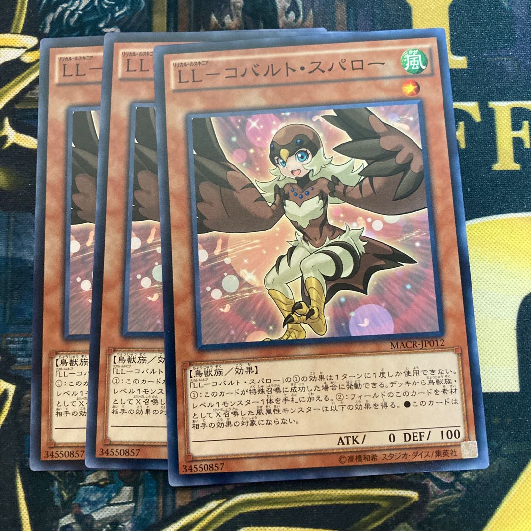 マドレース2613LL-コバルト・スパロー ノーマル