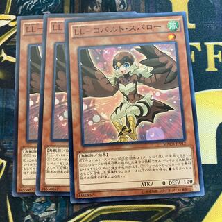 マドレース2613LL-コバルト・スパロー ノーマル