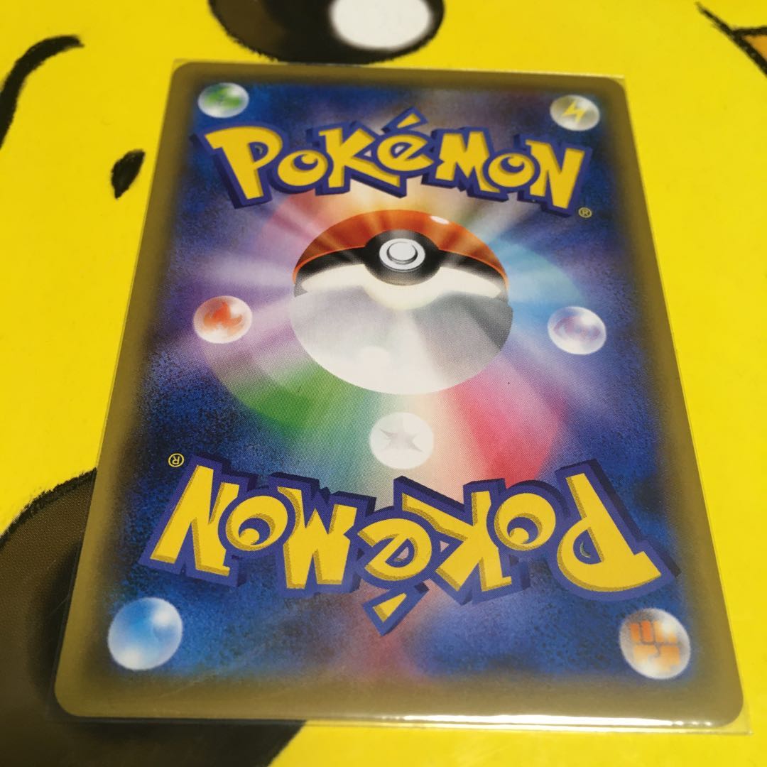 【ポケモンカード】ポケモン通信