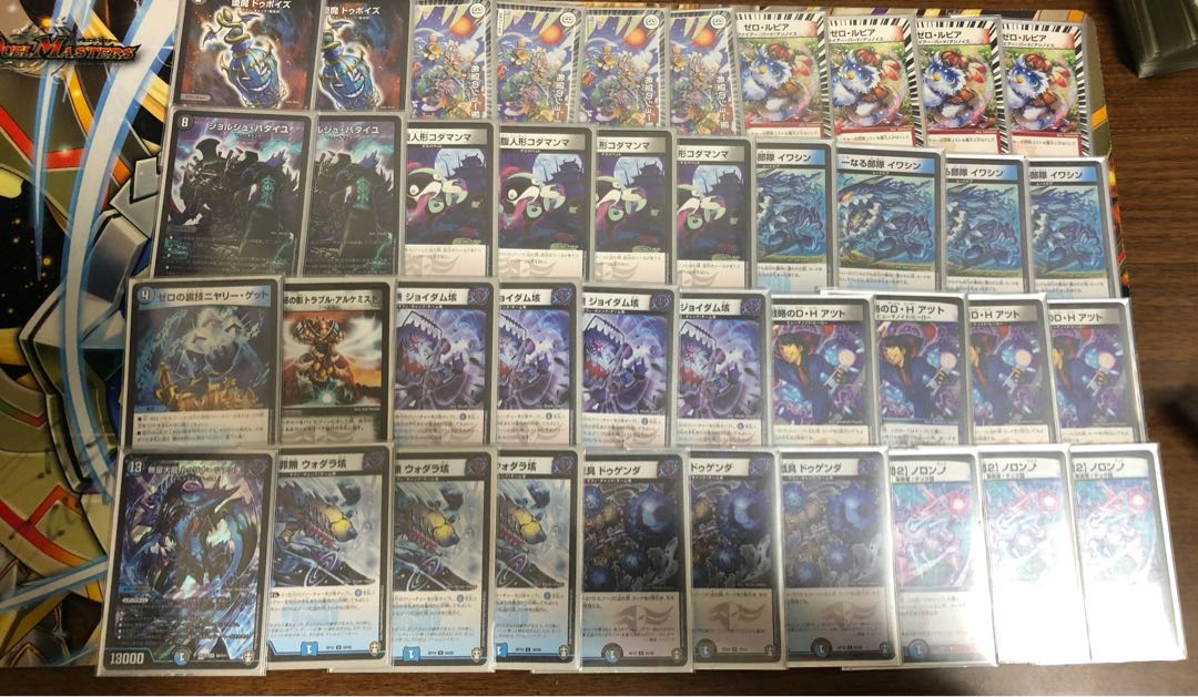 ゼロルピアループ