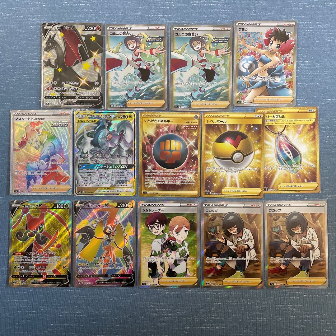 説明欄必読 5000円以上お得 レアカードまとめ売り ポケモンカードの通販 イグパチ Magi トレカ専用フリマアプリ