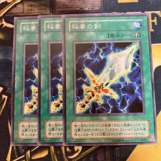 マドレース2629稲妻の剣 ノーマル2期