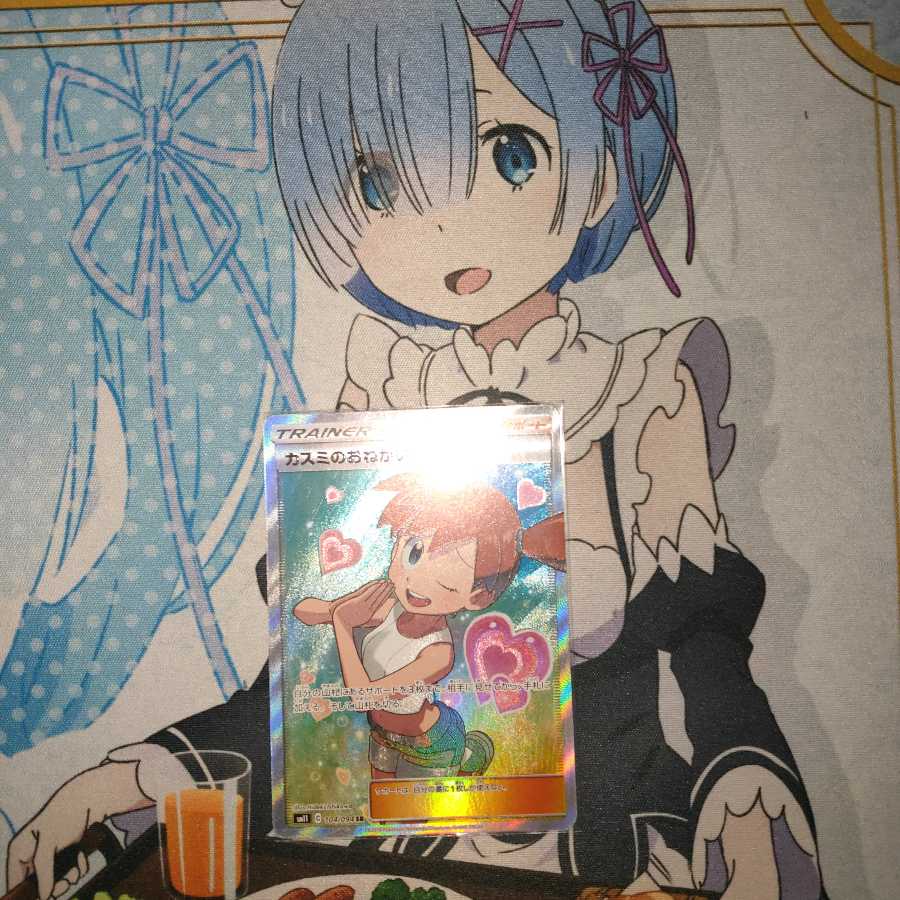 カスミのおねがい　おまけ付き