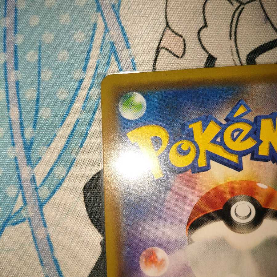 カスミのおねがい　おまけ付き