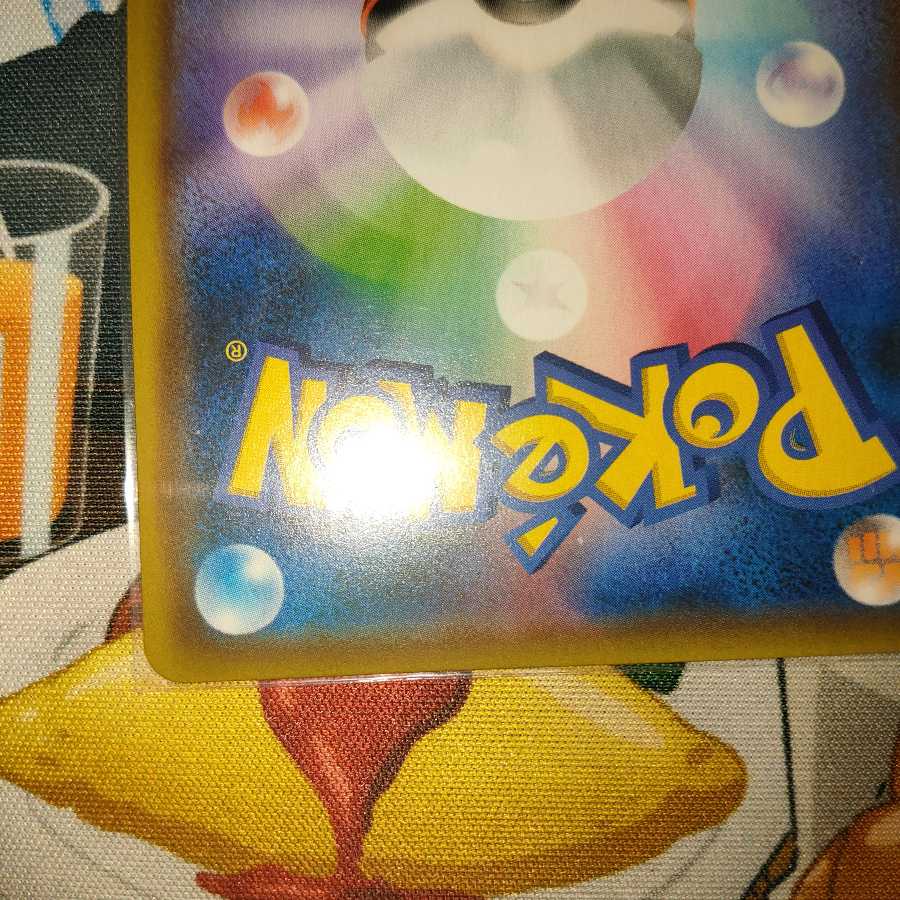 カスミのおねがい　おまけ付き