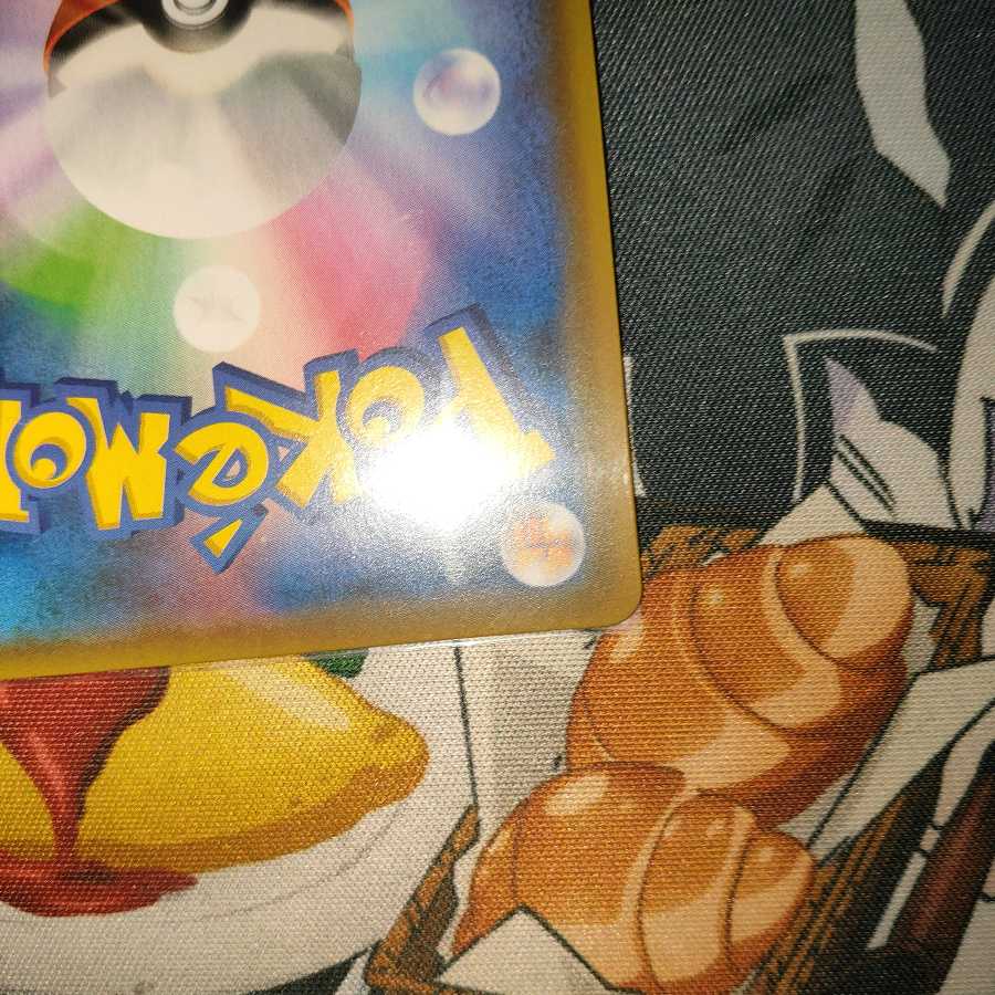 カスミのおねがい　おまけ付き