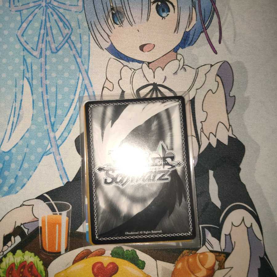 カスミのおねがい　おまけ付き