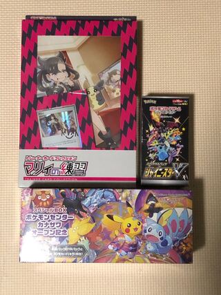 雪ん子様専用　シャイニースターV、カナザワBOX、マリの練習