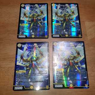 聖霊王アルファディオスGS