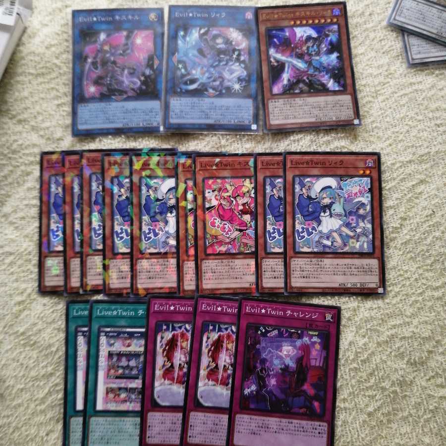 evil☆twins キスキル リィラ パラレル 1枚