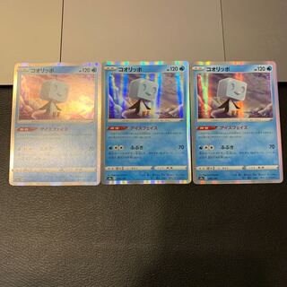 コオリッポ(R仕様)