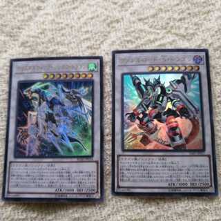 ヴァレルロード・S・ドラゴン クリスタルウィング