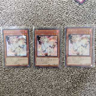 灰流うらら シークレットレア　３枚セット　最安値　海外版イラスト　