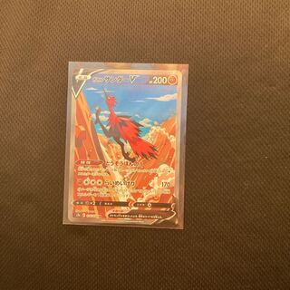 ガラルサンダーV SR 専用 1枚