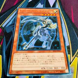 アーティファクト-デスサイズ レア