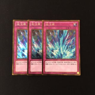 専用(二点)h291 激流葬 ゴールドレア  トレトレ