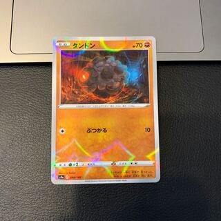 タンドン(キラ)