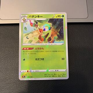 バチンキー(キラ)