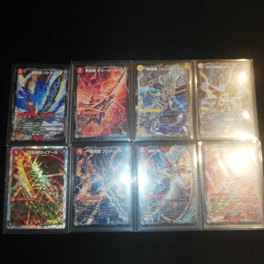 超最安値　超次元セット