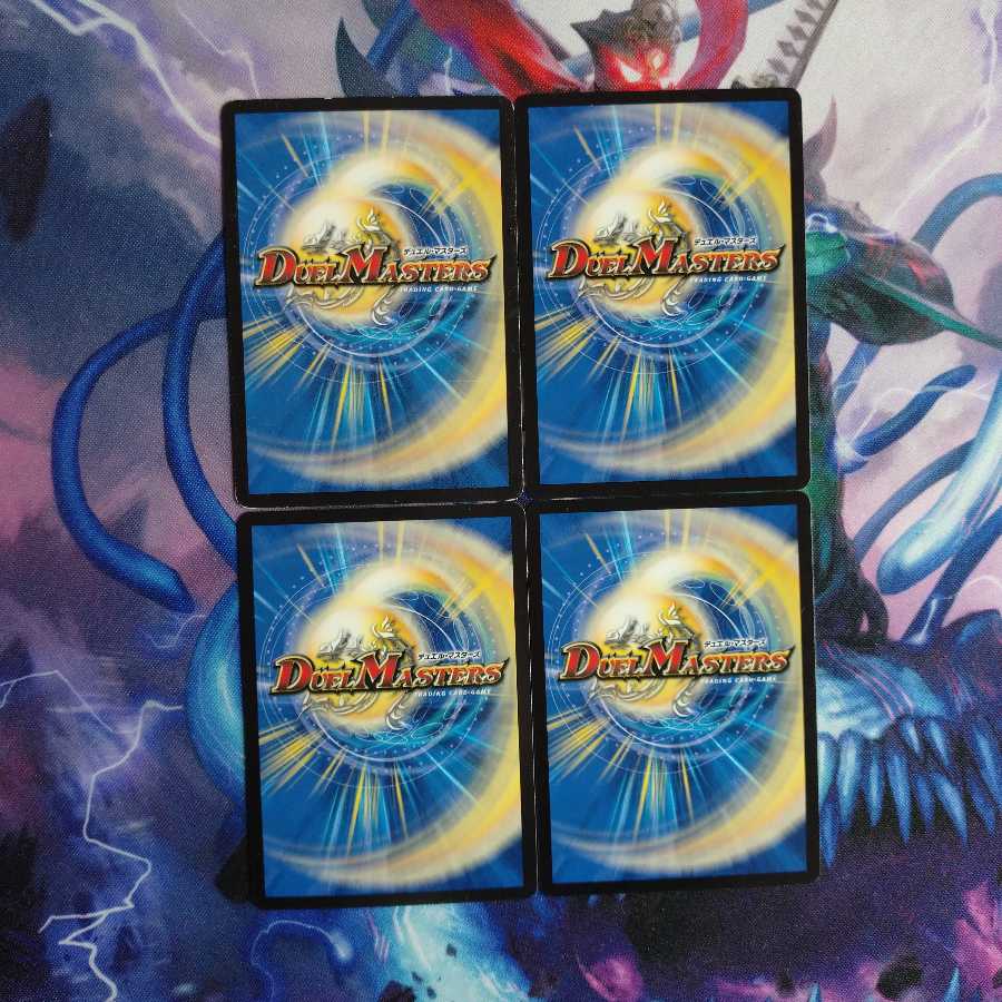 音奏ハイオリーダ|音奏曲第3番「幻惑」4枚セット