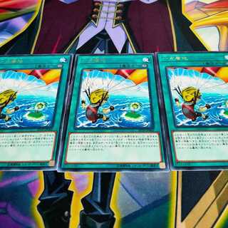 一点着地 レア×3