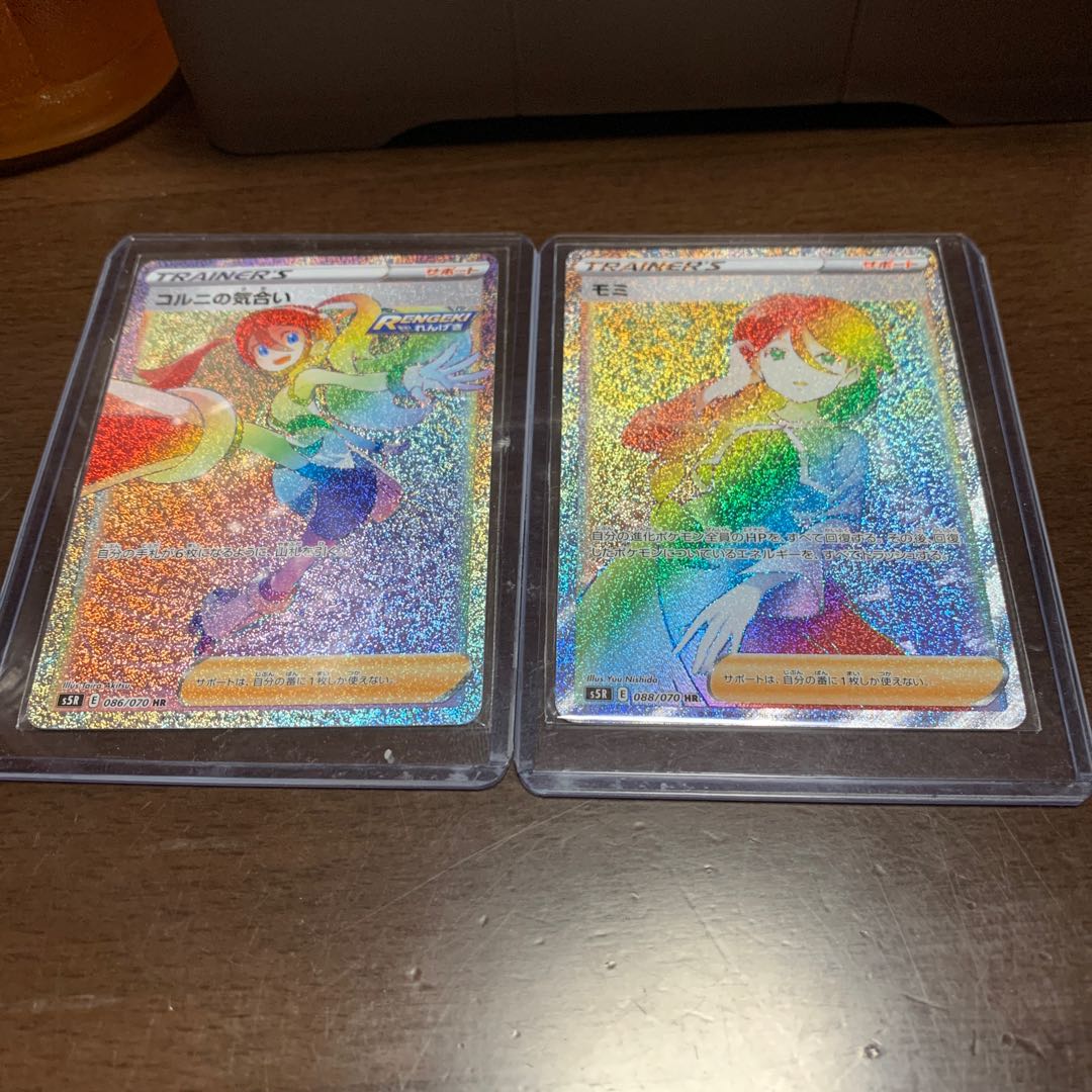 シンゲキ様専用