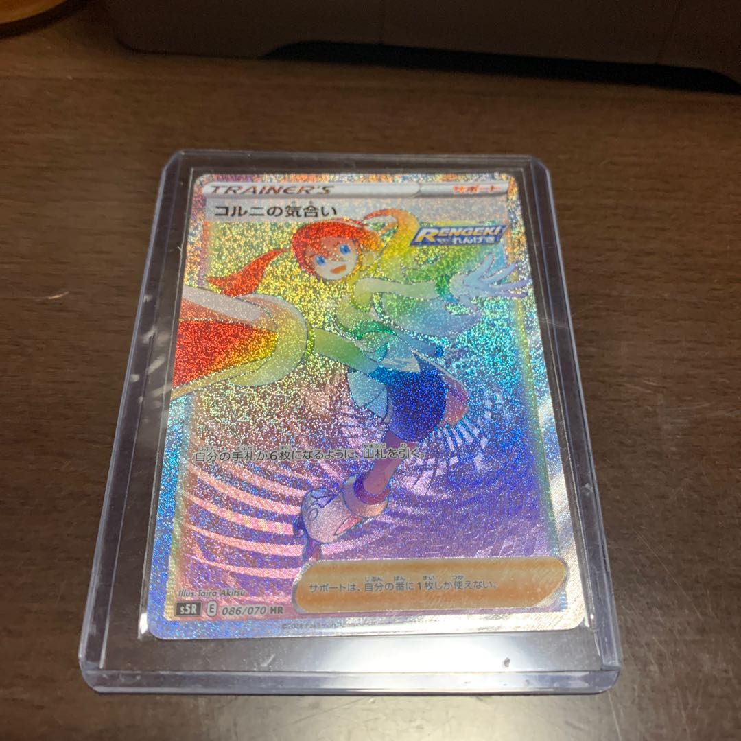 シンゲキ様専用