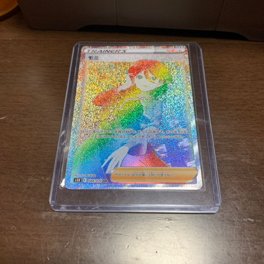 シンゲキ様専用