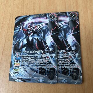 ミブロック バラガン オリジン 氷刃血解