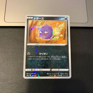 ドガース(キラ)