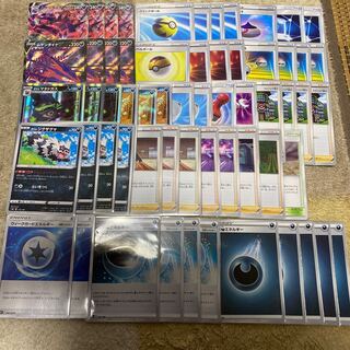 【即日発送】ムゲンダイナVMAX デッキ