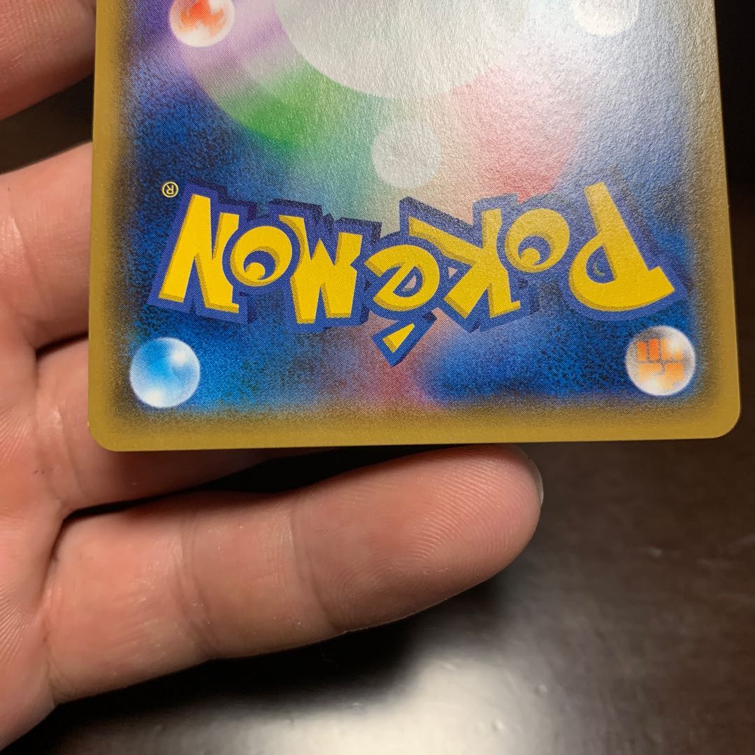 ルカリオ&メルメタルGX RR