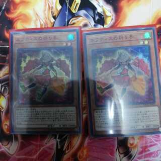 ネフティスの祈り手