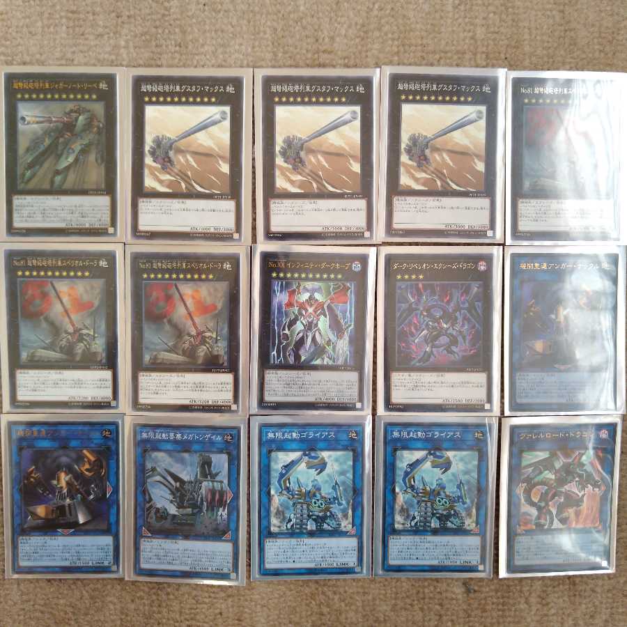 遊戯王 列車デッキ