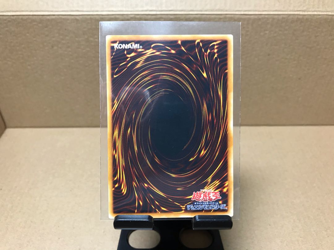 烈風の結界像 ノーマル