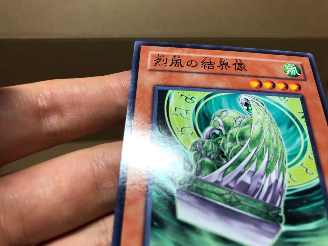 烈風の結界像 ノーマル