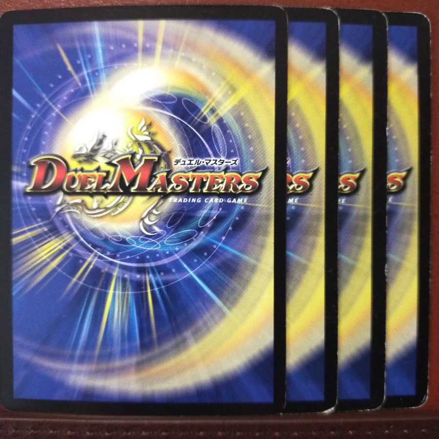 セット割引 強欲の開拓