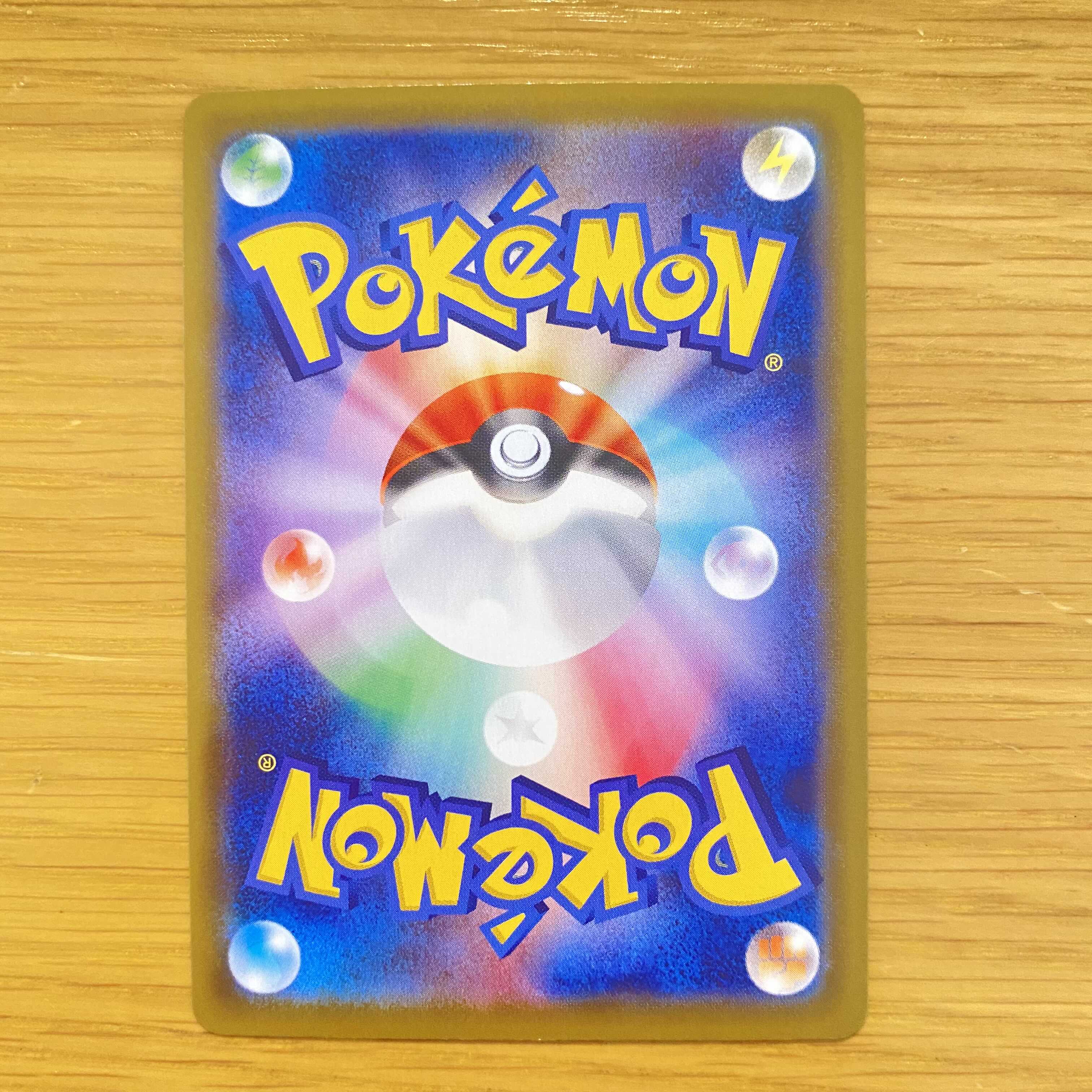 しゃちほこ様専用！いちげきエネルギー UR