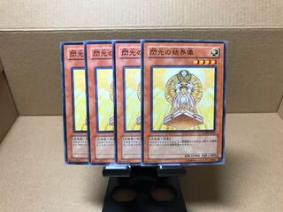 閃光の結界像ノーマル4枚