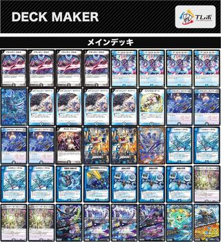 魔導管理室 カリヤドネ｜ハーミット・サークル